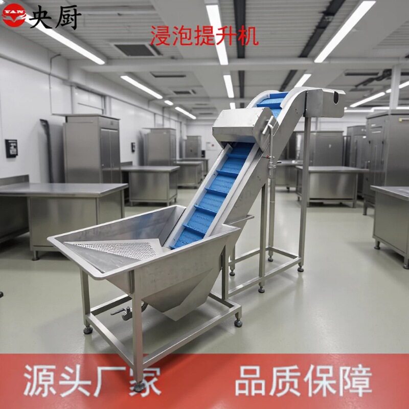央厨浸泡输送提升机商用不锈钢多功能全自动蔬菜清洗水箱高压喷
