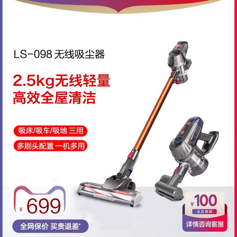 乐善无线吸尘器家用手持大功率吸力除螨多功能电动吸尘一体机蒸汽
