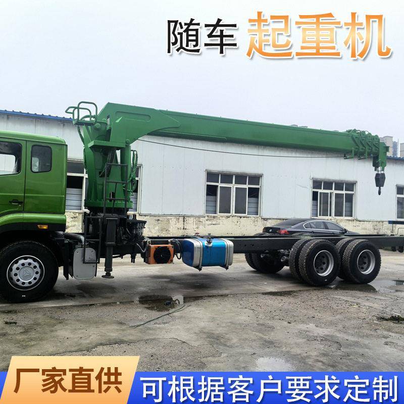 随车吊机上装液压固定起重机吨5吨8吨车载吊可60°旋转伸缩臂
