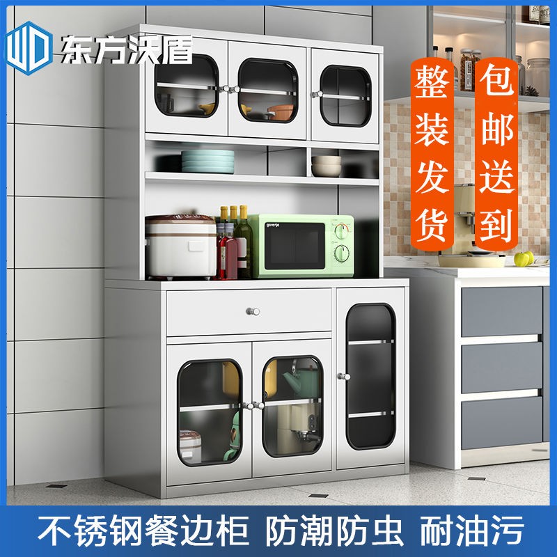 304不锈钢餐边柜家用厨房橱柜碗柜多功能带抽屉锅具微波炉收纳柜