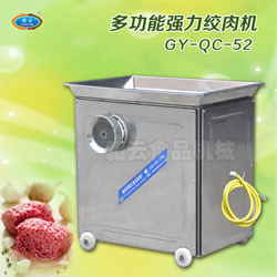 赣云牌52型大型强力绞肉机商用不锈钢自动多功能大功率鲜肉碎肉机