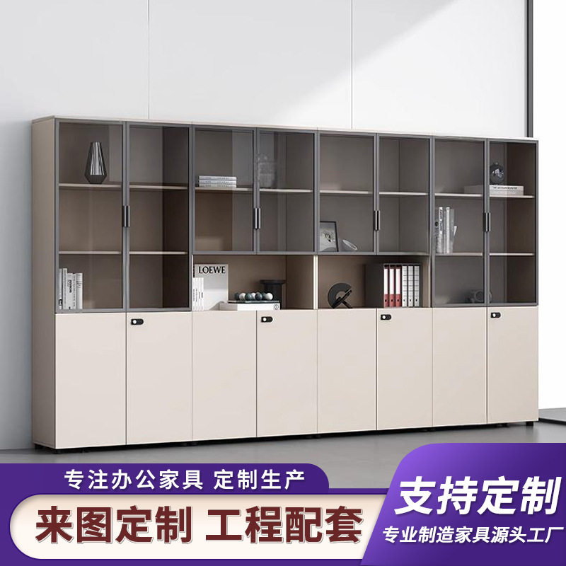简约文件柜资料柜储物收纳柜木质现代写字楼长柜带锁办公室档案柜