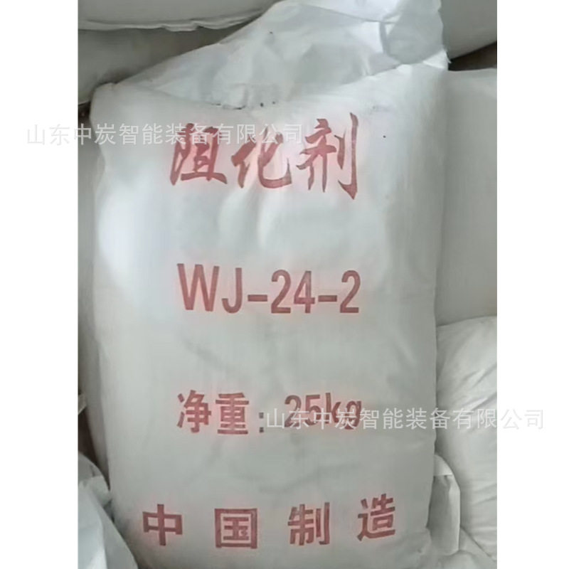 迅速降温氯化镁阻化剂高保水高泡防灭火阻化剂氯化镁阻化剂