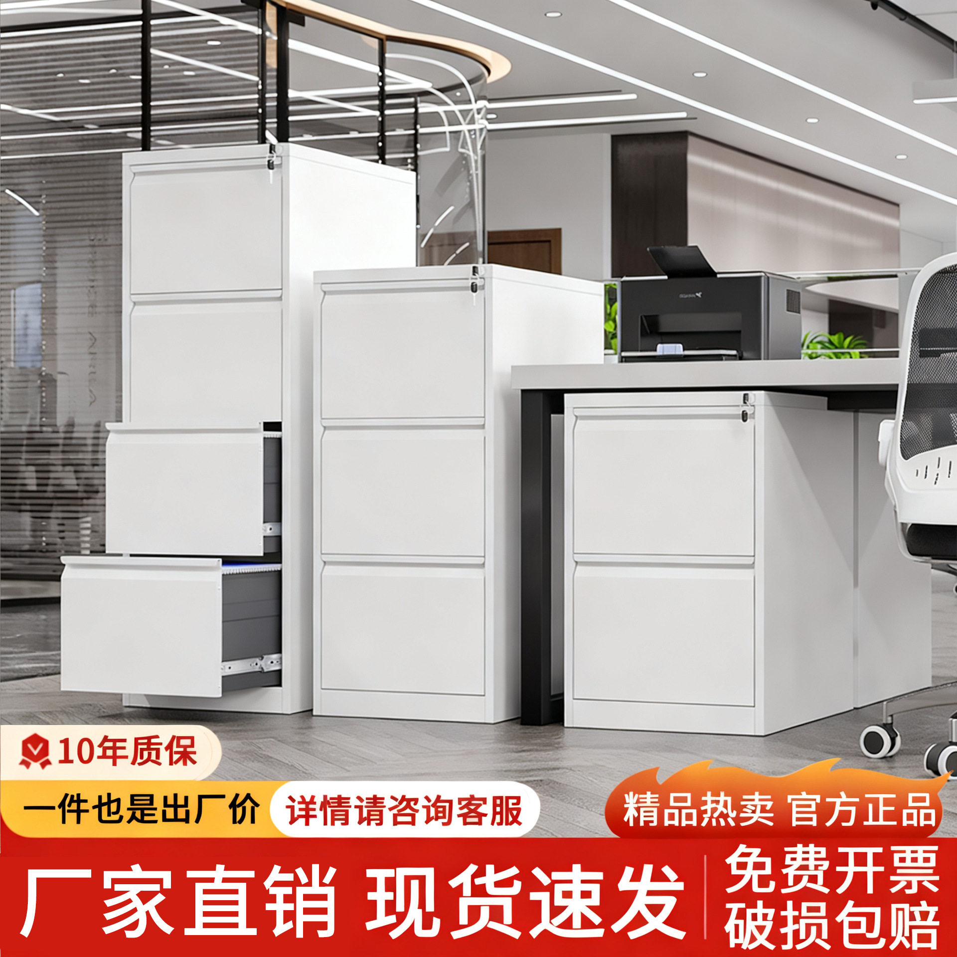 钢制挂劳柜二三四斗卡箱A4文件柜资料柜挂快劳抽屉柜F4挂捞柜现货