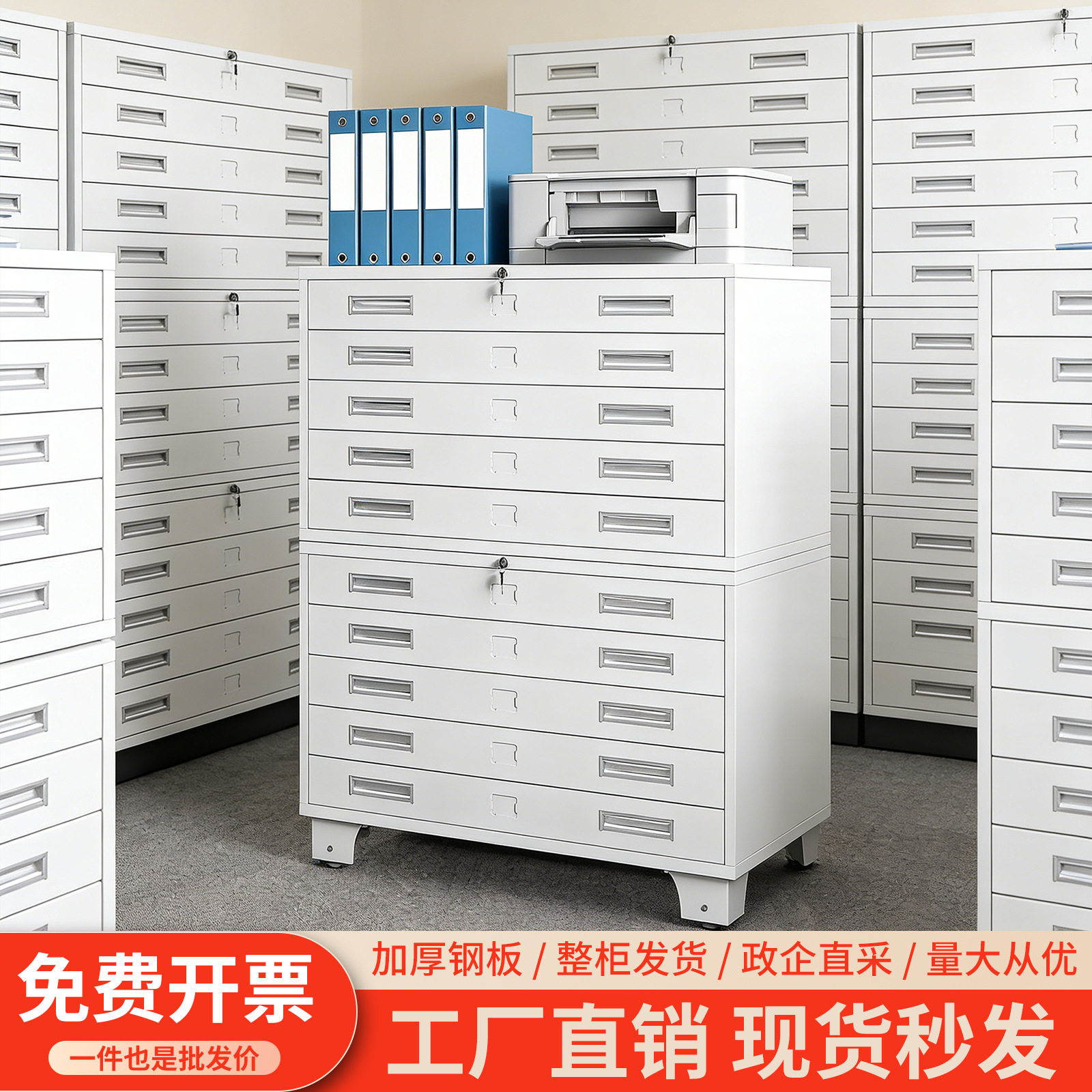 0号1号底图柜工程图纸柜多层抽屉柜文件柜地图柜存画柜图纸收纳柜