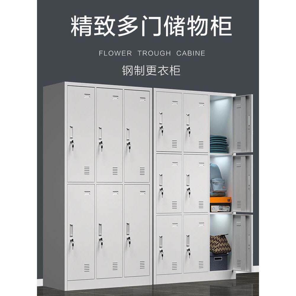 特价更衣柜铁皮柜 医院超市员工柜储物柜车间多门柜家用鞋柜带锁