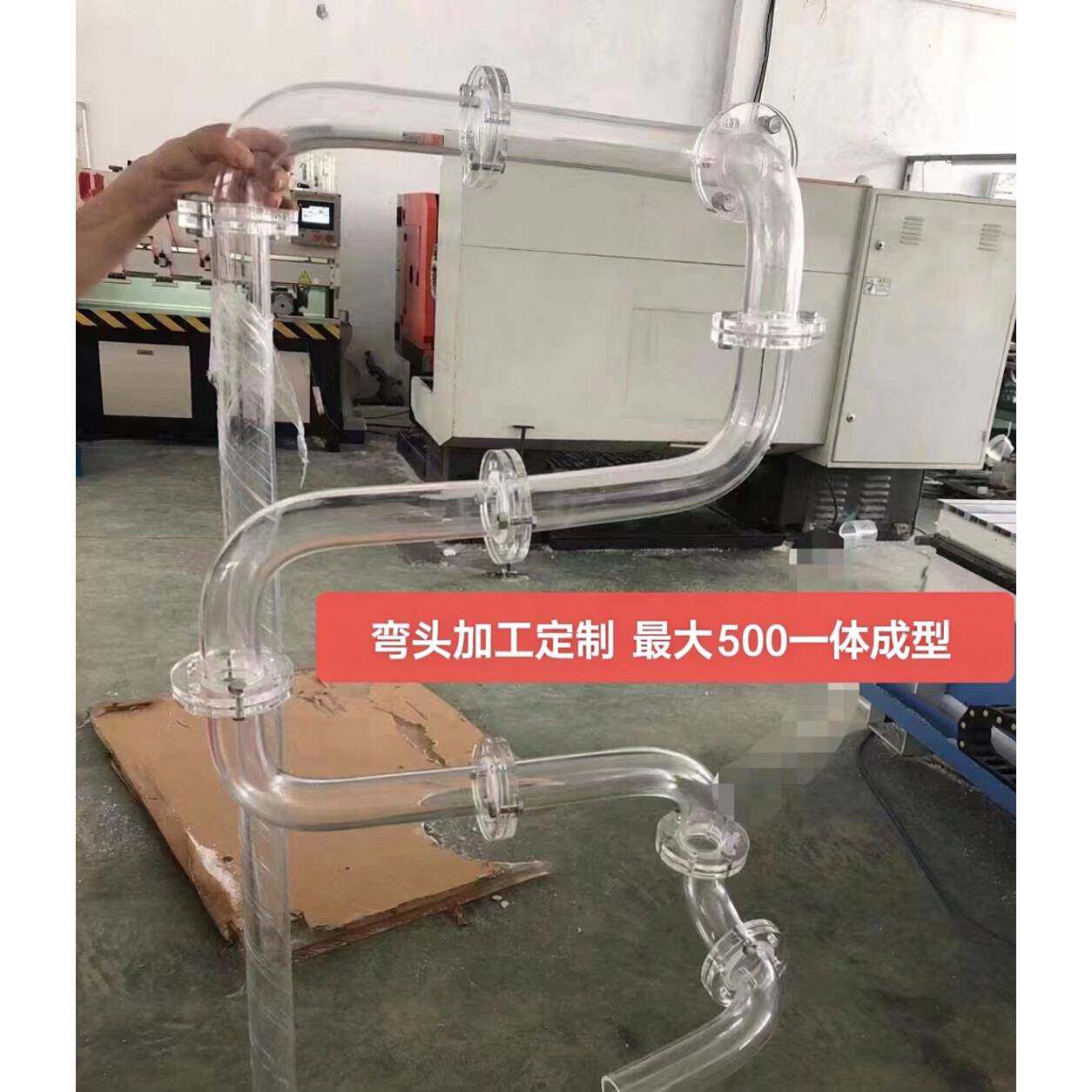 u型pmma有机玻璃管高透明亚克力弯头空心管可来图定制弯管管道