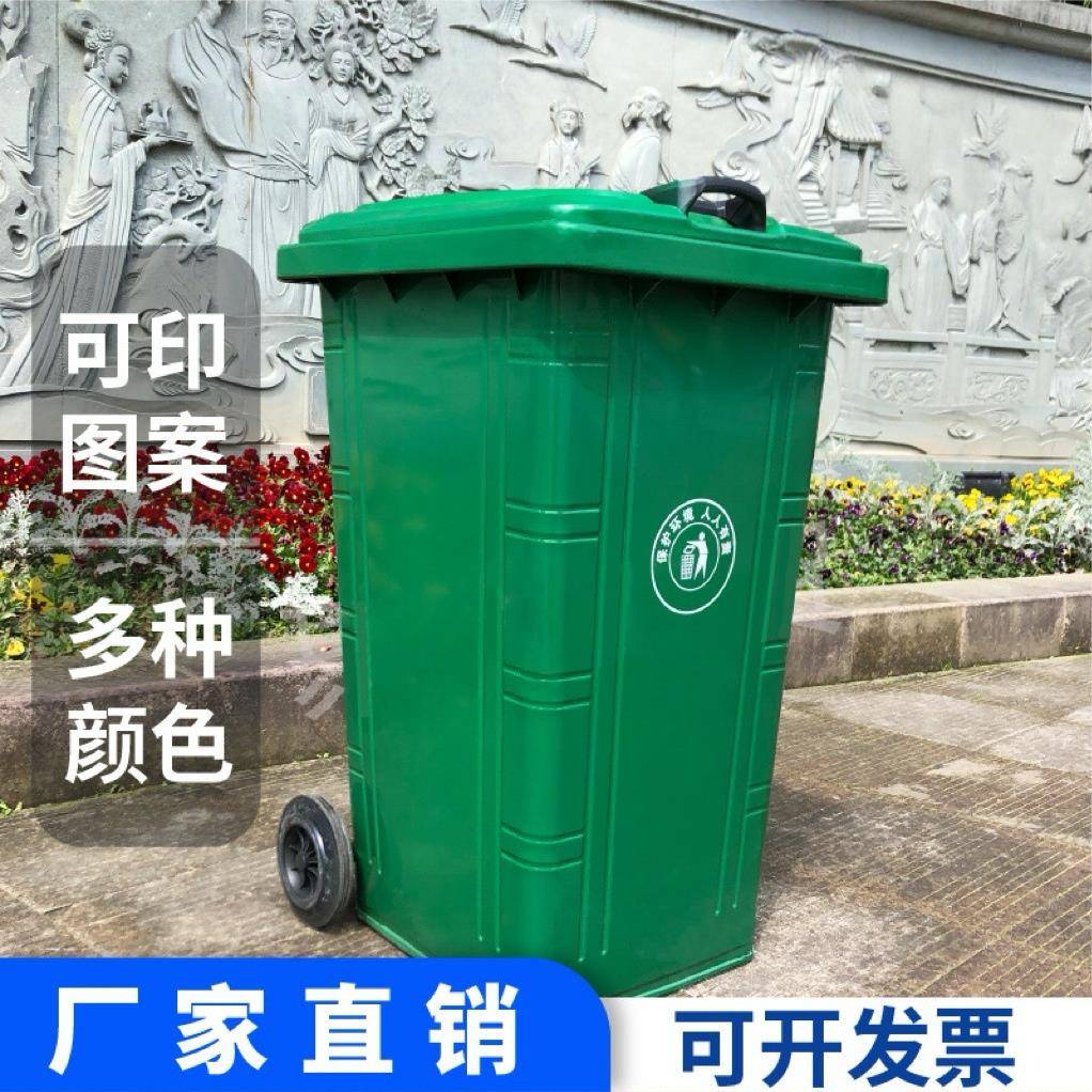 240L镀锌铁皮垃圾桶户外挂车防火防锈市政乡村街道小区两轮垃圾桶