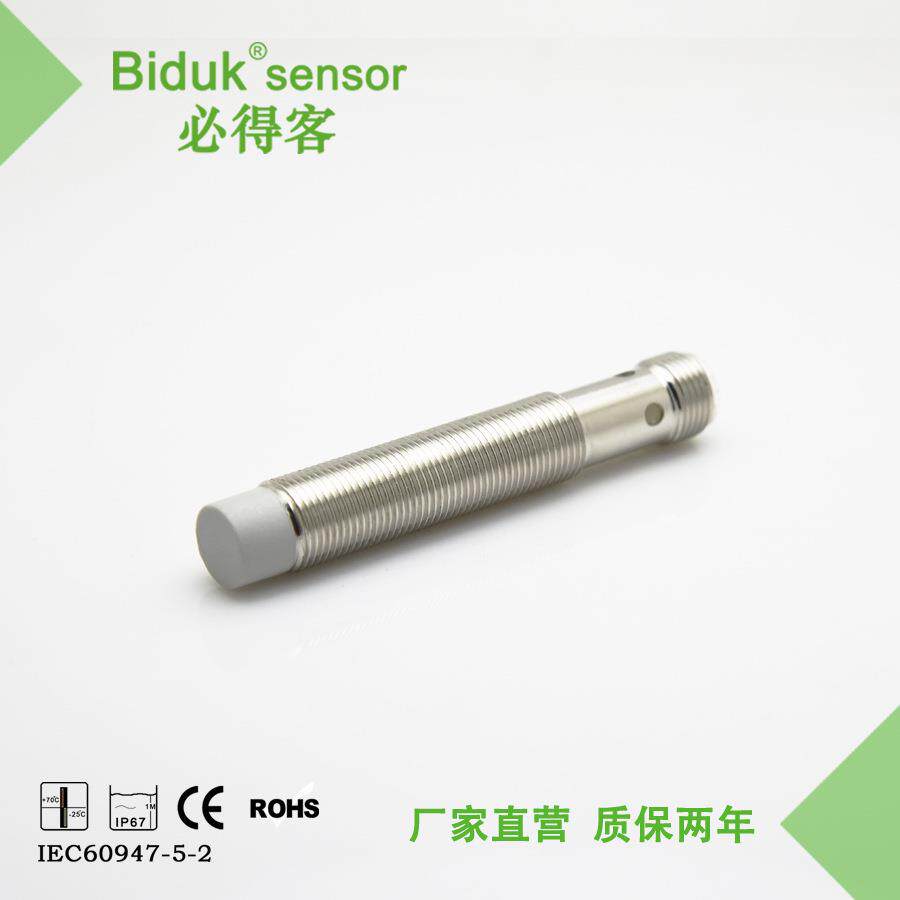 非埋入式安装检测距离10毫米金属接近开关型号I1CN-M1210P-O3U2