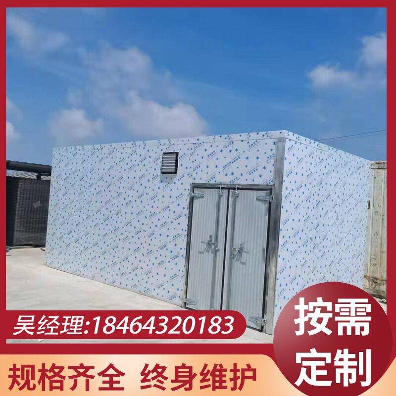 笋干烘干机箱式智能竹笋加工烘干房大型柠檬化橘红烤房干燥设备图片