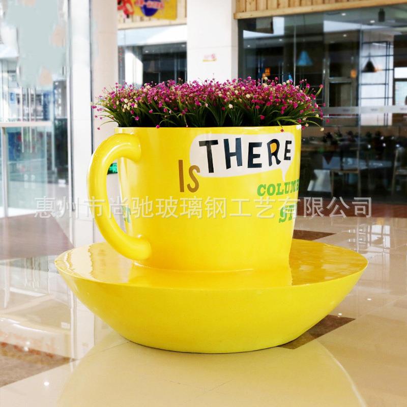 玻璃钢咖啡杯座椅造型花盆商场户外广场创意商业美陈花箱休闲坐凳