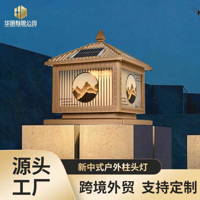 户外围墙庭院灯太阳能防水景观柱头灯别墅大门超亮LED墙柱灯家用