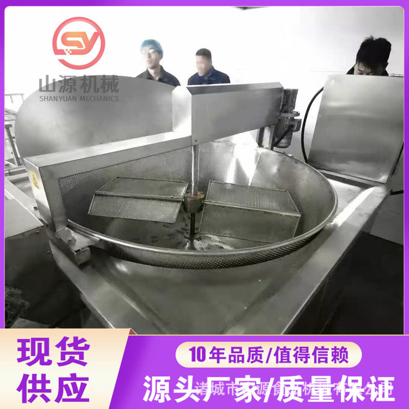 膨化食品虾片油炸锅油条薄脆油炸机器薯片薯条油炸设备