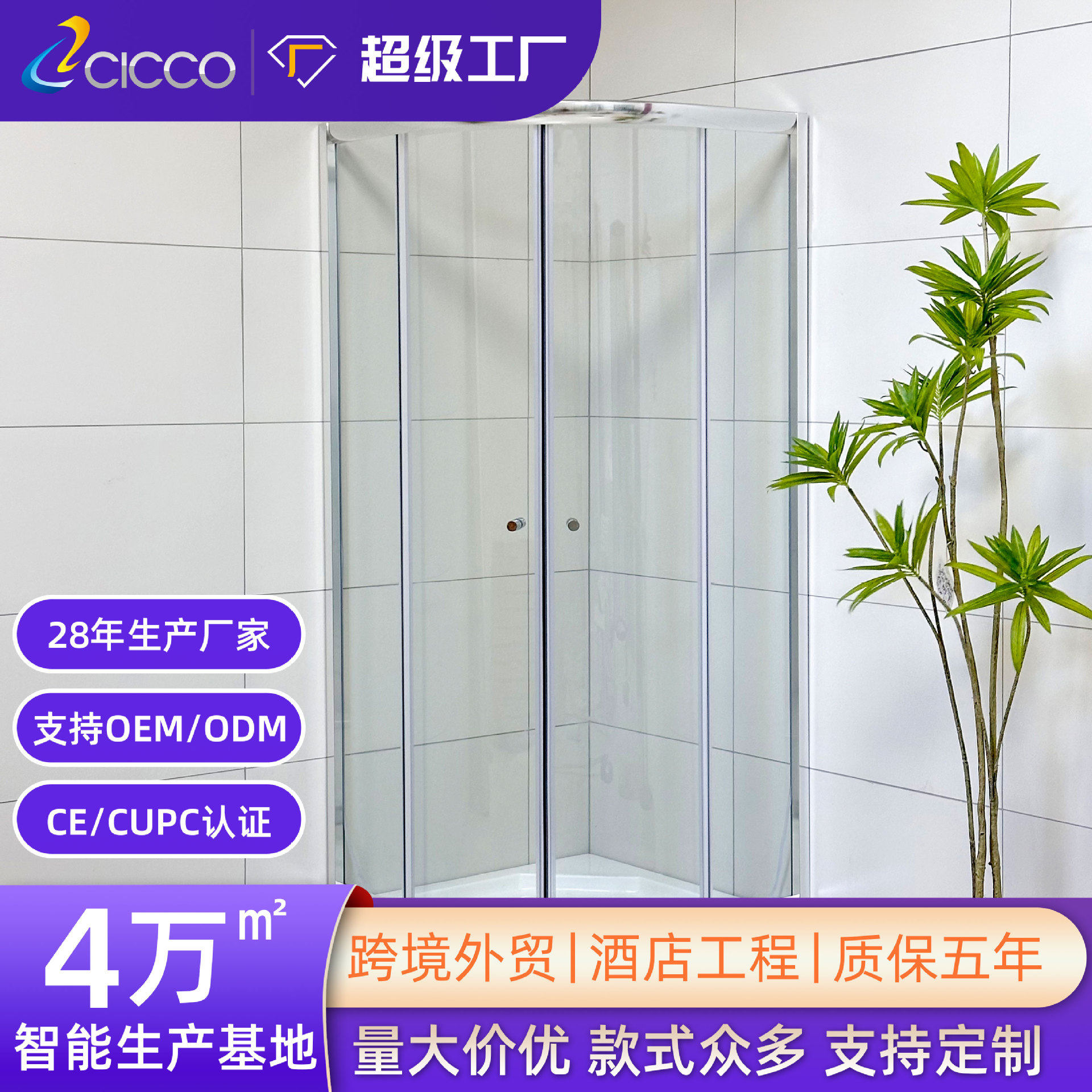 卫生间简易淋浴房整体钢化玻璃浴室推拉门厕所干湿分离隔断浴屏