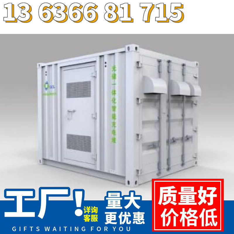 重庆成都西安兰州库房仓库共享预制储能防火防爆隔热运输集装箱