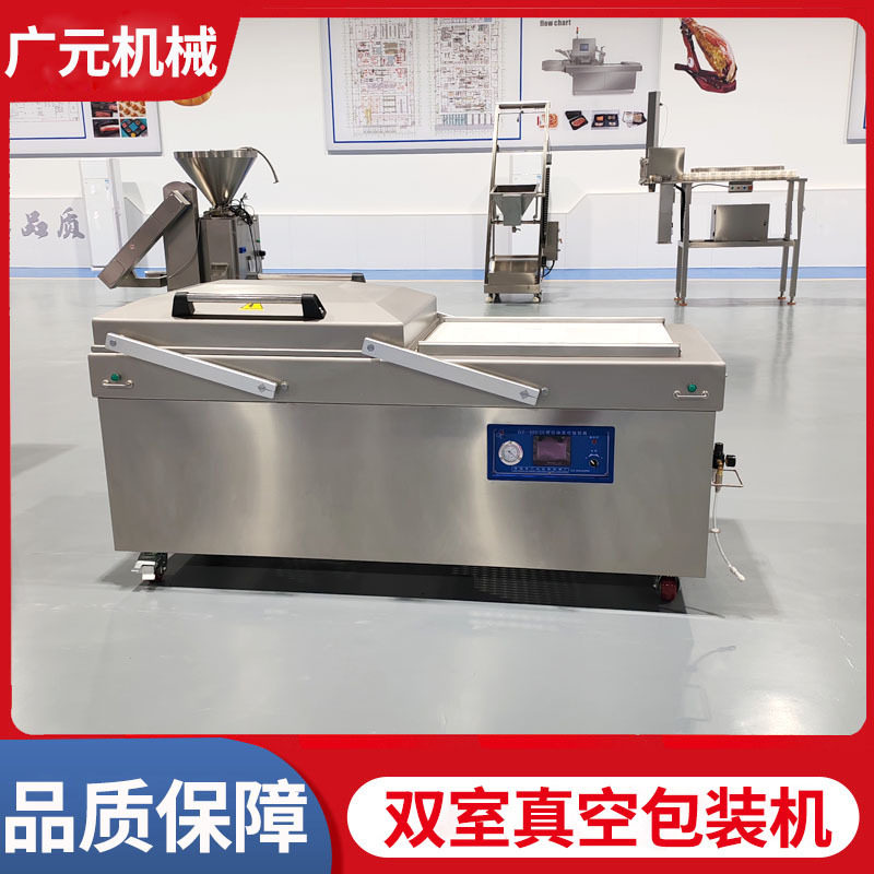 羊腿肉鲜肉真空包装机加宽加长加深工作室肉制品自动摆盖真空机