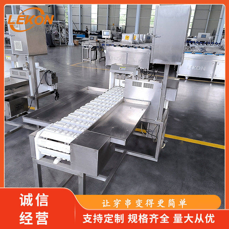 鱼棒蟹棒鱼豆腐穿串机海带肉制品自动穿串设备多功能穿串机器