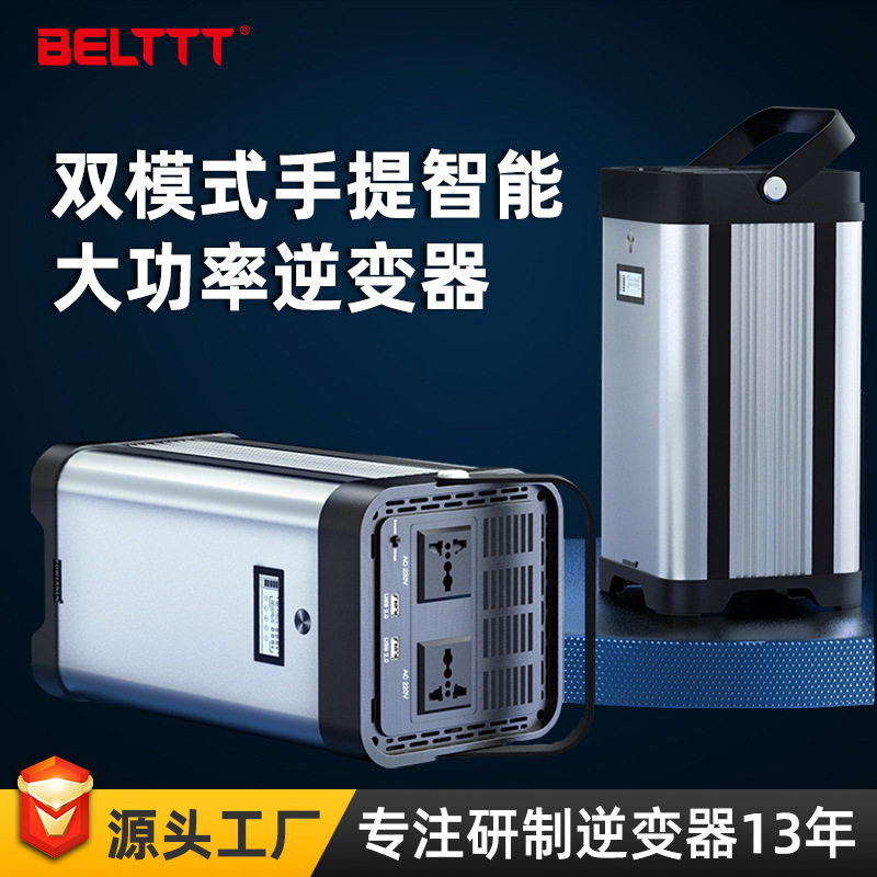 手提式大功率智能逆变器1000w车载家用逆變电源厂家批发修正弦波