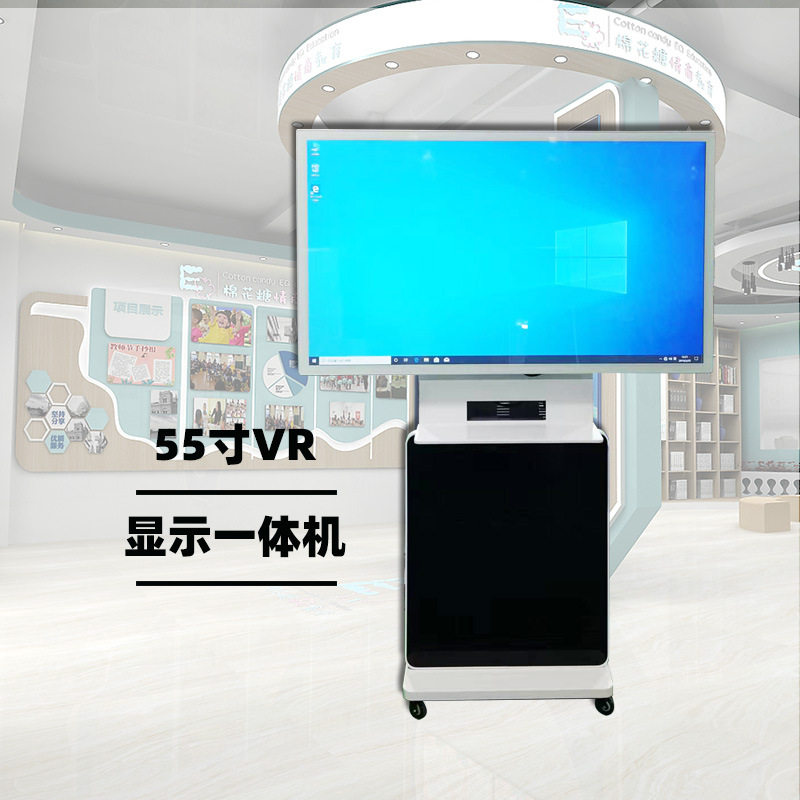 AR显示一体机VR终端机体感互动游戏宣泄仪VR硬件显示设备厂家