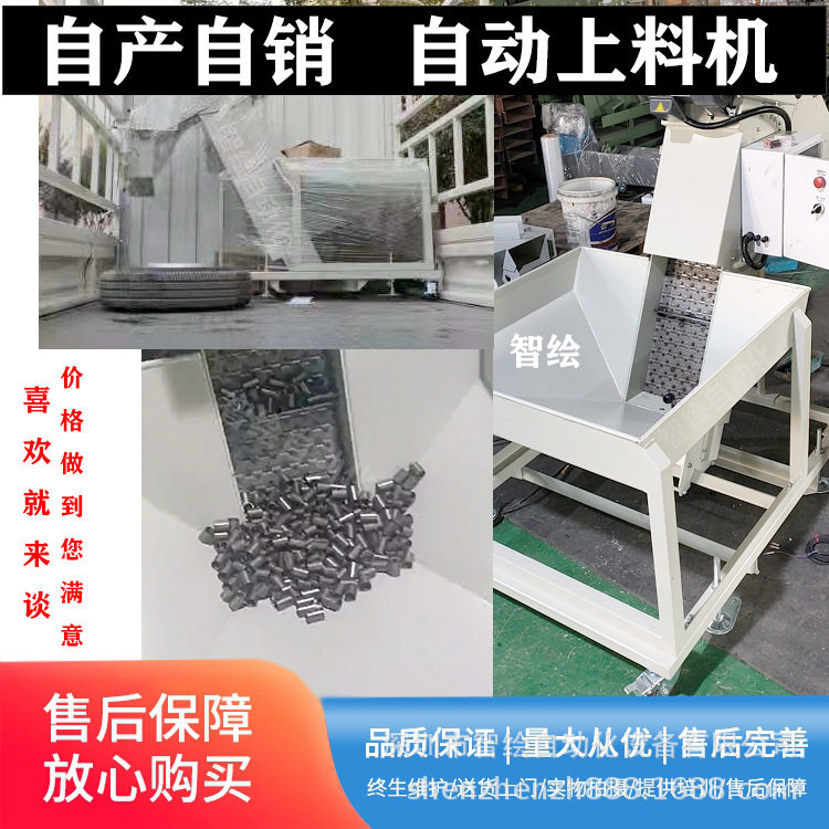 马氏振动盘补料提升机铁管圆棒斗式爬坡提升加料机Z字添料设备