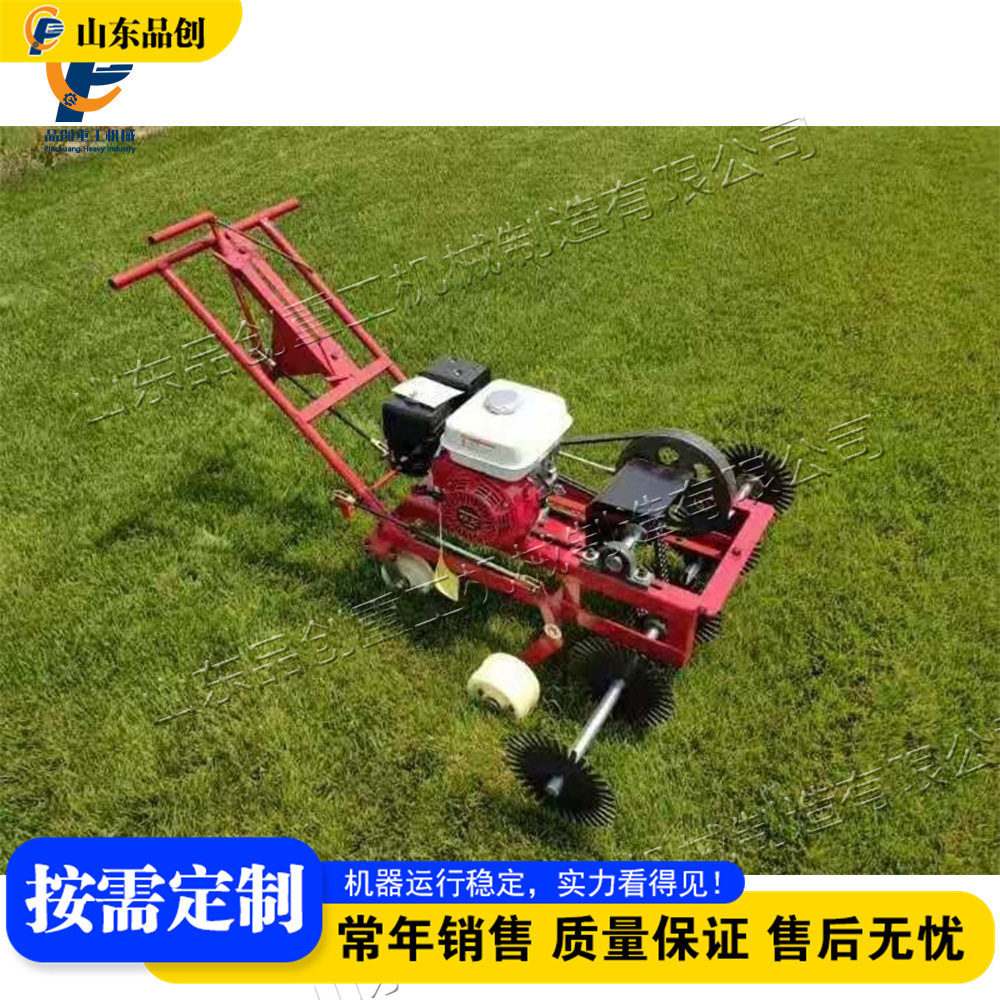 汽油天然草皮移植机Lawnmarkingmachine手推人造草坪切线机