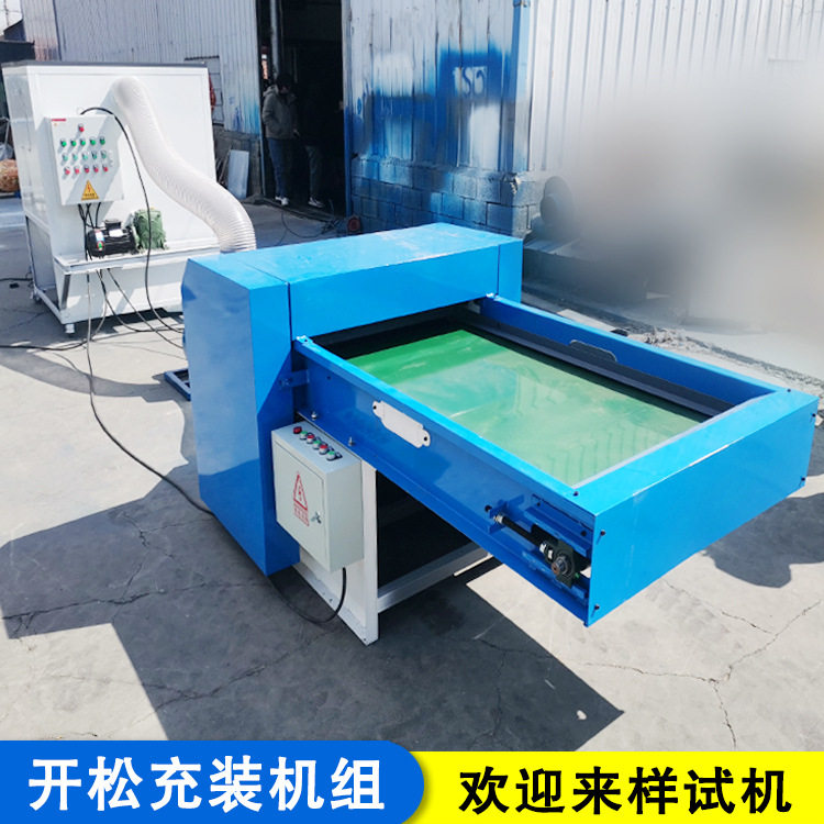 毛绒玩具打棉机抱枕公仔棉开松机床上用品厂棉被松棉机小型开松机