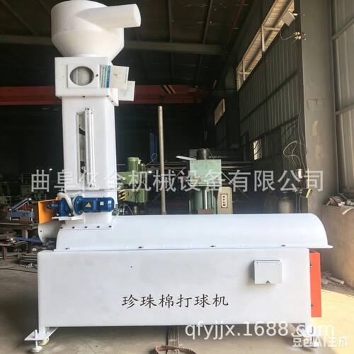 珍珠棉球专用加工机珍珠棉成型机颗粒棉球机PP棉开松一体机全套
