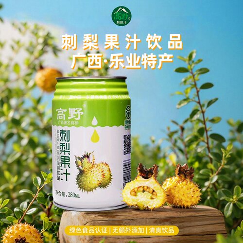 刺梨果汁饮料维生素C低糖鲜果饮品富含黄酮SOD广西长寿乡特产罐装