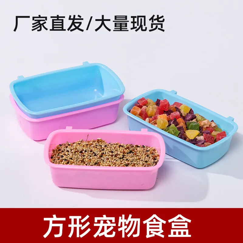 仓鼠食盆塑料防打翻小号可挂粮食碗金丝熊侏儒通用喂食盆笼内配件