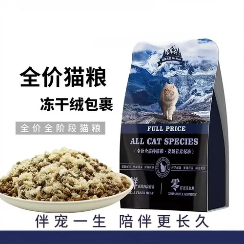 汤姆先生全价冻干鸡肉绒猫粮