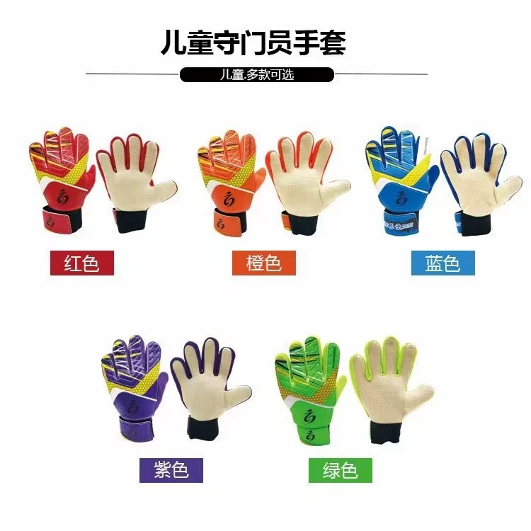 防滑手套