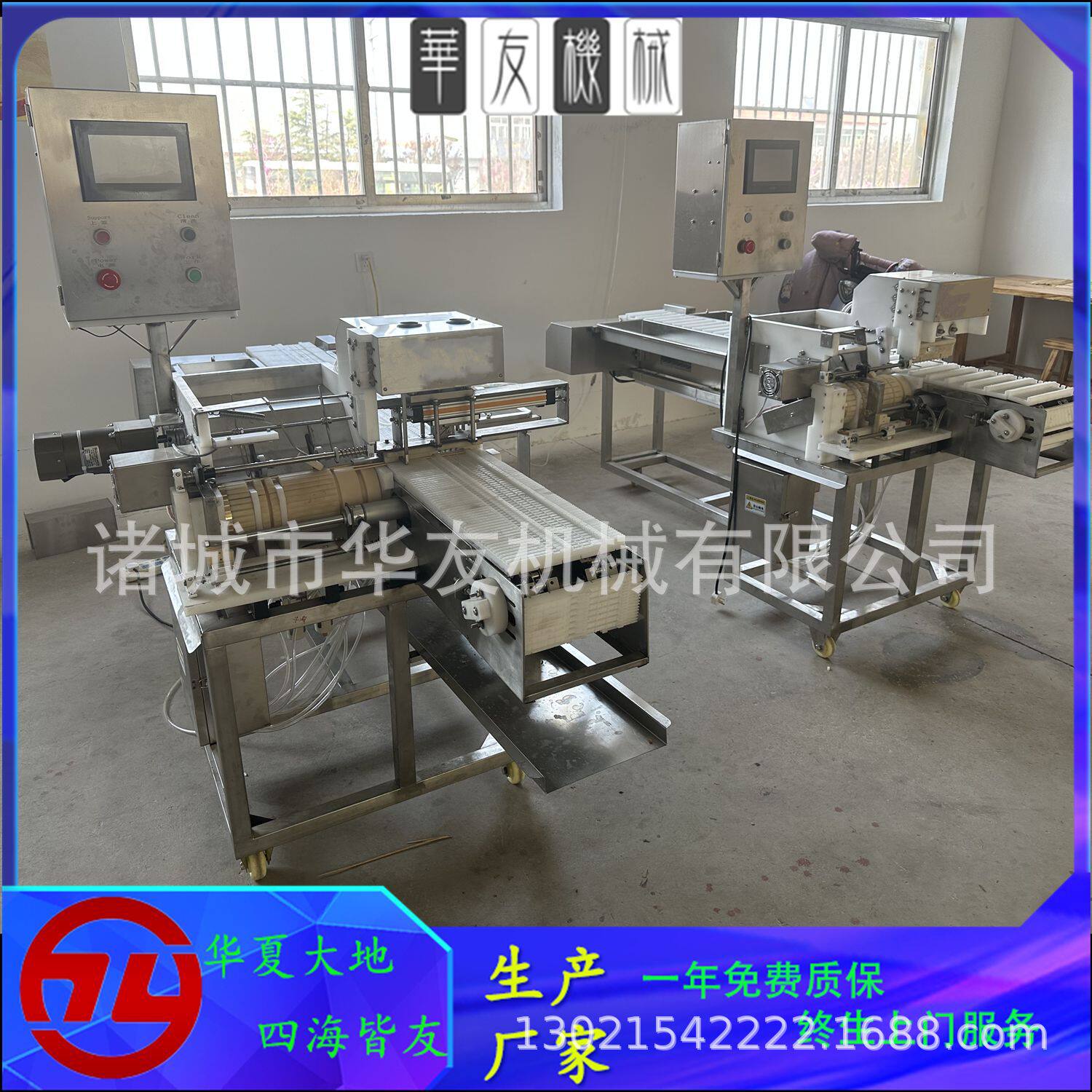 豆粕丸子章鱼丸穿串机全自动牛羊猪肉穿串设备面包片穿串机器