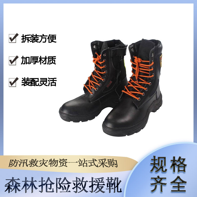 森林作战灭火防护靴防刺穿统型灭火扑火靴防滑耐热阻燃救援鞋
