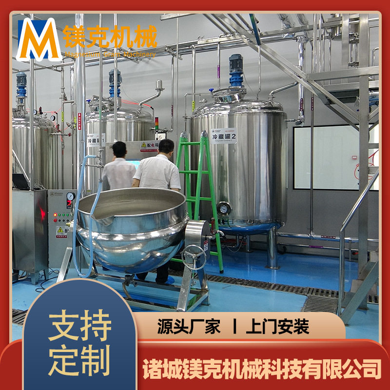 香菇牛肉辣椒酱加工设备豆瓣酱全套生产线调配型甜辣酱制作机器