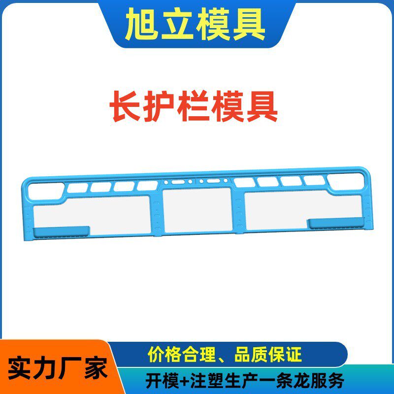 床护栏模具公寓床模具PP木板包边模具注塑气辅成型模