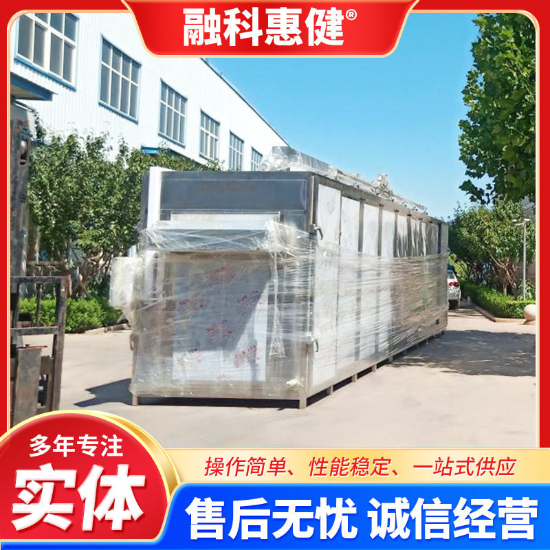 大型烘干设备沙果干烘干机南瓜条烘干房秋葵脱水干燥烘箱