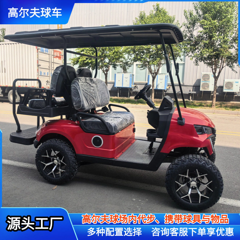 高尔夫球车保险杠座椅24座接待布草车巡逻车游览四轮车代步车电动
