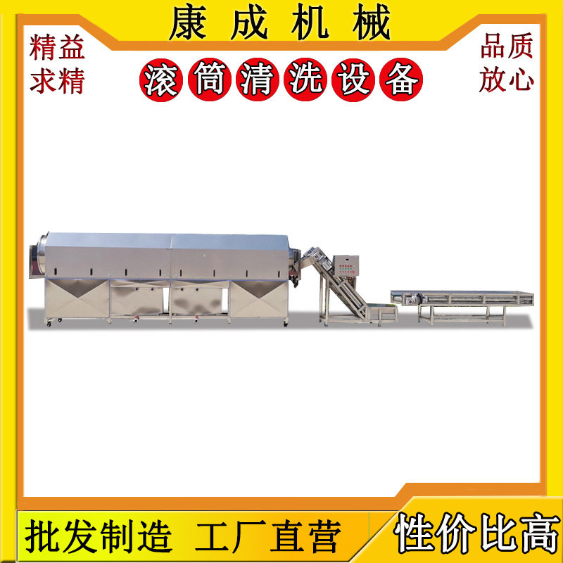 去油污包装袋清洗机滚筒水果蔬菜清洗机304食品级洗袋机厂家免邮