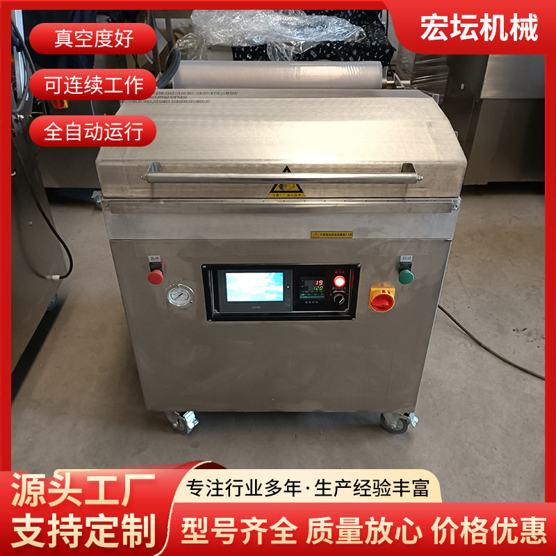 肉串贴体真空包装机果蔬贴体包装机海鲜冷冻真空覆膜包装机