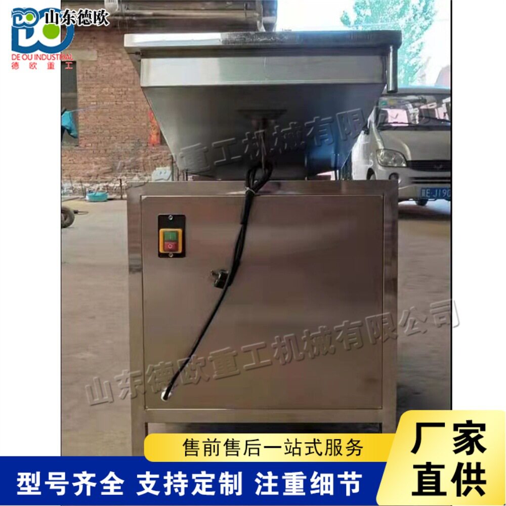 小型工业式鹌鹑蛋剥壳机全自动鸡蛋脱壳设备台式鹧鸪蛋碎壳机