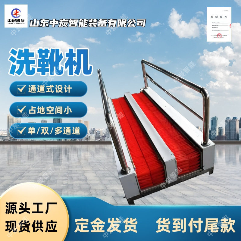 软刷毛清洗靴身无动力自扫式擦靴机强度高无动力自扫式擦靴机