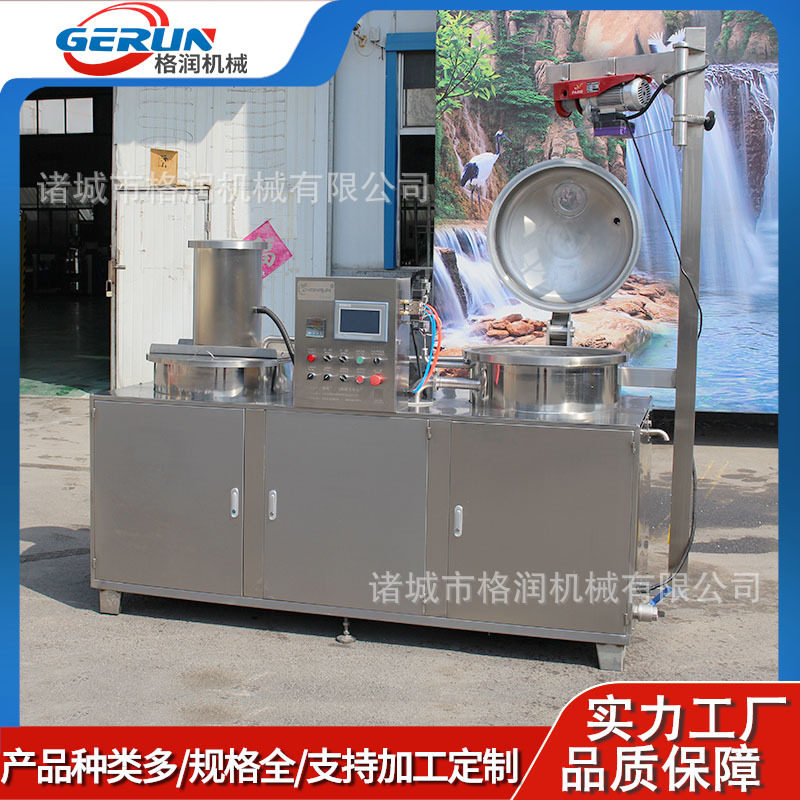 大型草莓糖化锅果脯蜜饯加工浸渍糖腌设备真空负压浸糖锅