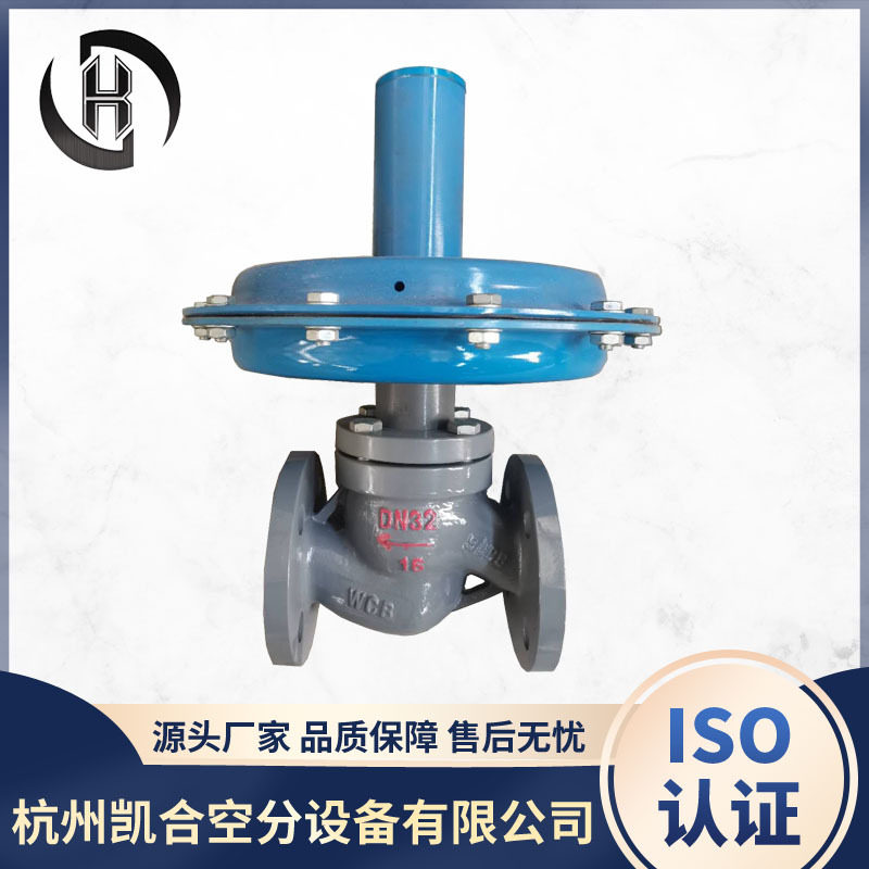 碳钢不锈钢氮气调节控制阀ZZVP-泄氮阀ZZYVP-供氮阀氮封阀化工