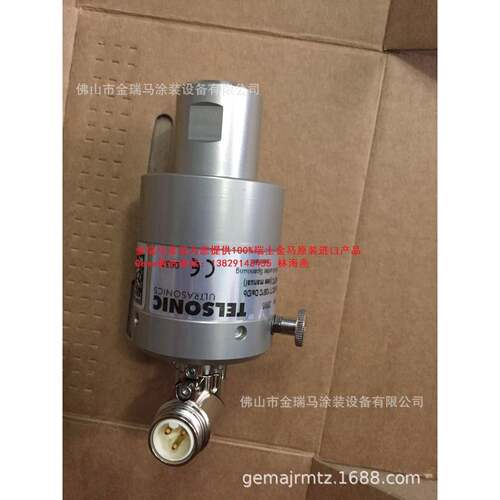供应金马OptiCenter OC02 Converter超声波 OC02供粉中心转换器