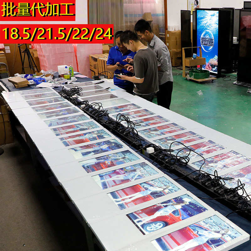 19/22/24寸楼宇广告机液晶电梯壁挂分众网络wifi厂家直销显示屏4G