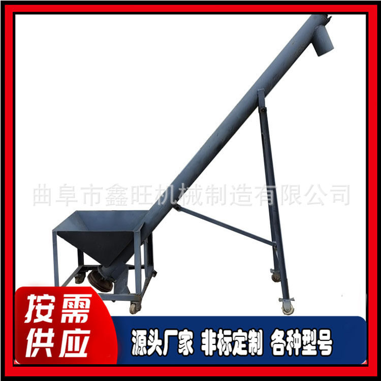 小麦麸皮粉立式提升机糙米变频管式上料机硫灰粉密闭管式加料机