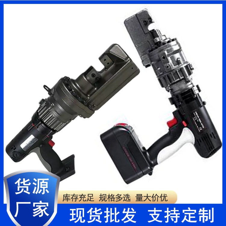 手持式钢筋切割机充电款液压钢筋速断器IS-MC16L、IS-MC19L截断器