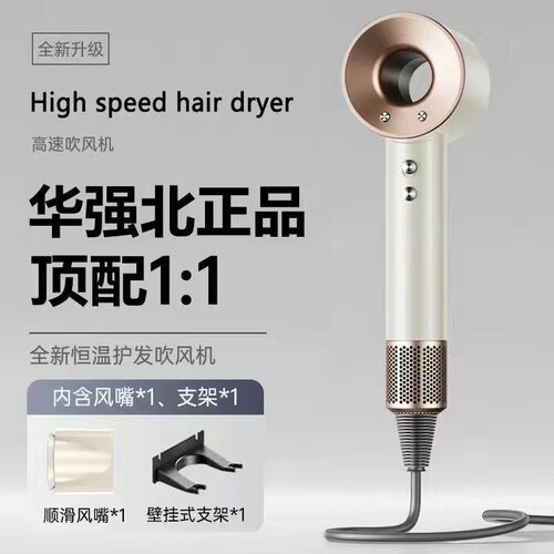 电吹风机家用负离子华强北大功率劲风速干宿舍发廊不伤发电吹风