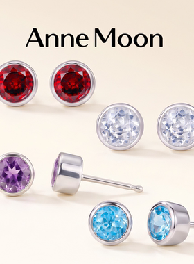 AnneMoon新品经典款耳钉耳饰