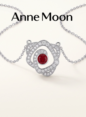 AnneMoon银培育红宝石项链